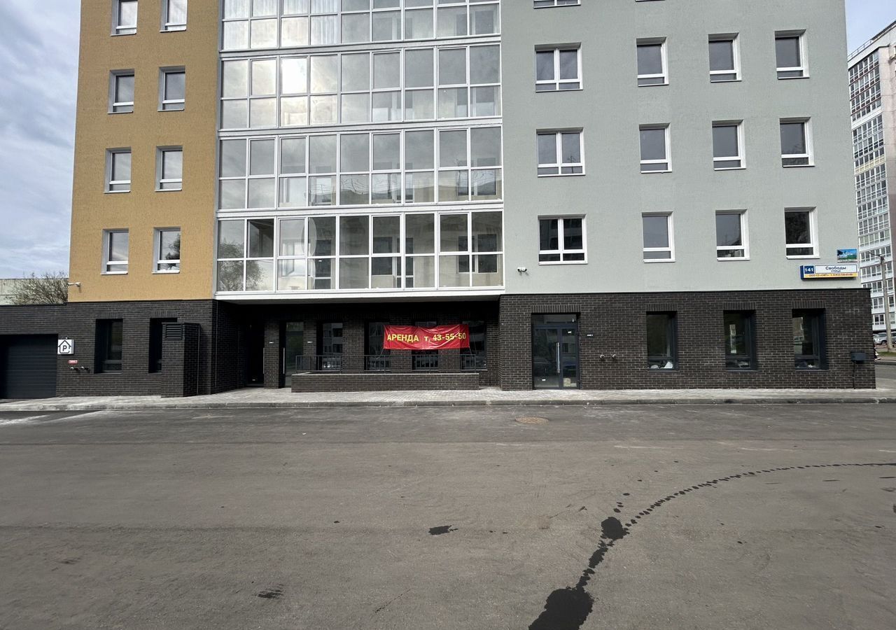 свободного назначения г Киров р-н Первомайский ул Свободы 141 фото 4