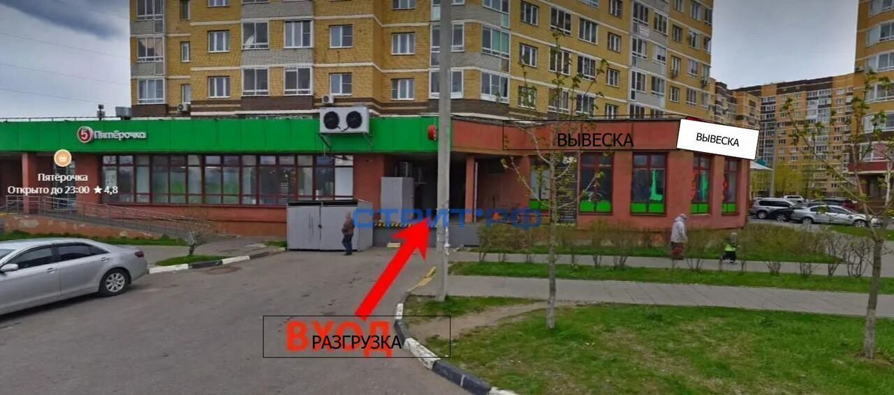 торговое помещение г Лосино-Петровский п Аничково п Биокомбината 1 фото 3