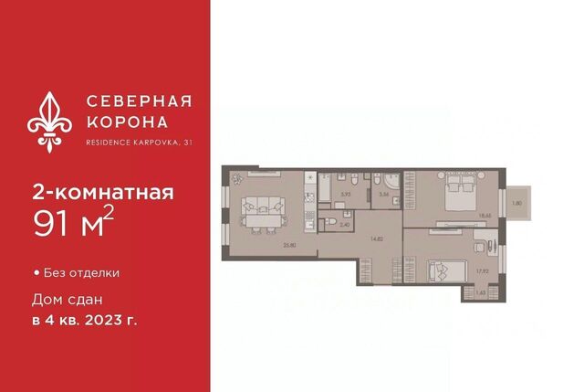 метро Спортивная наб Реки Карповки 31к/1 фото
