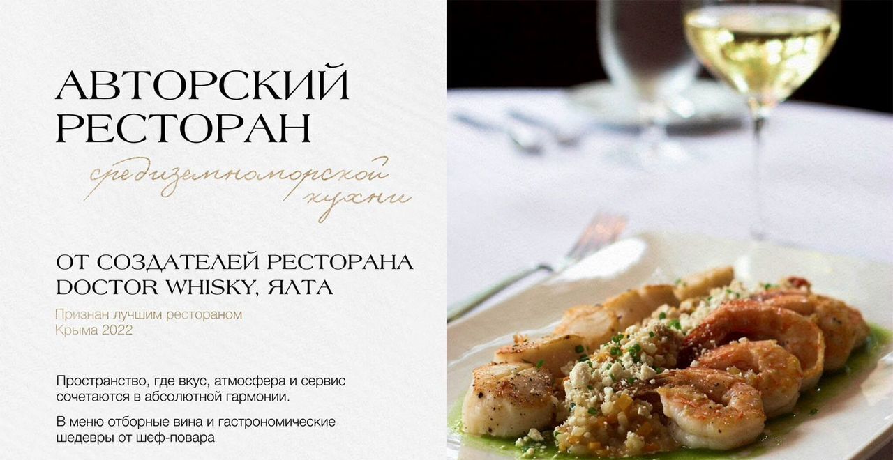 квартира г Евпатория пгт Заозерное в районе оз. Мойнаки, уч. 3 фото 14