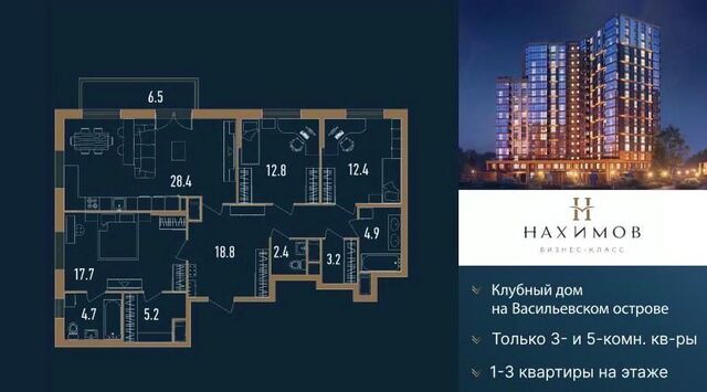 б-р Александра Грина 2к/2 фото