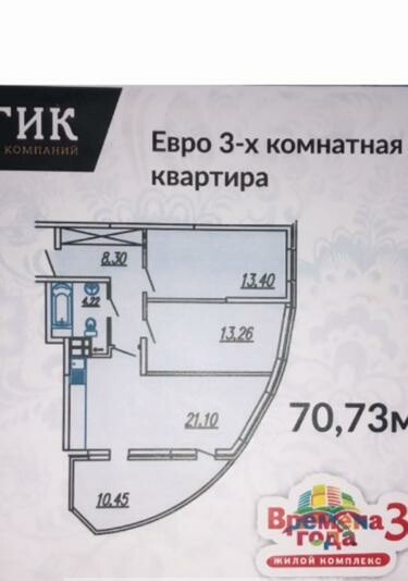 квартира г Краснодар мкр им Петра Метальникова им. Цезаря Куникова, 24 к 2 фото 2