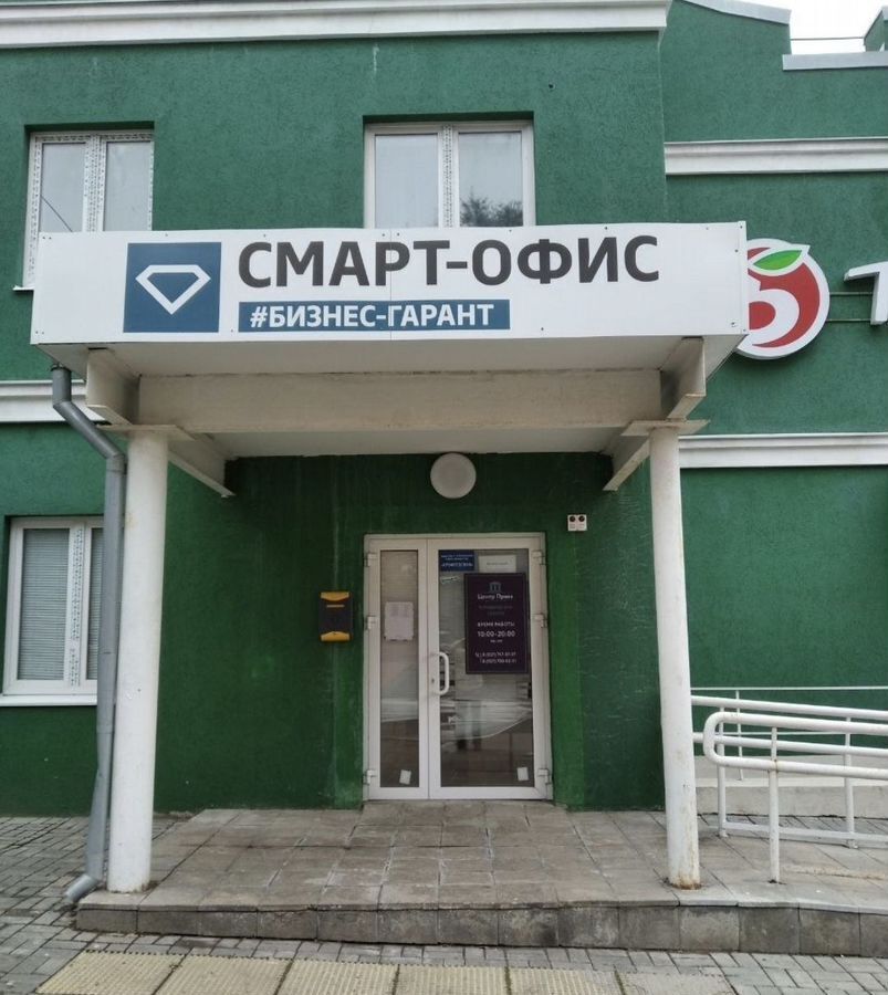 свободного назначения г Самара р-н Советский Советская ул Советской Армии 140б фото 1