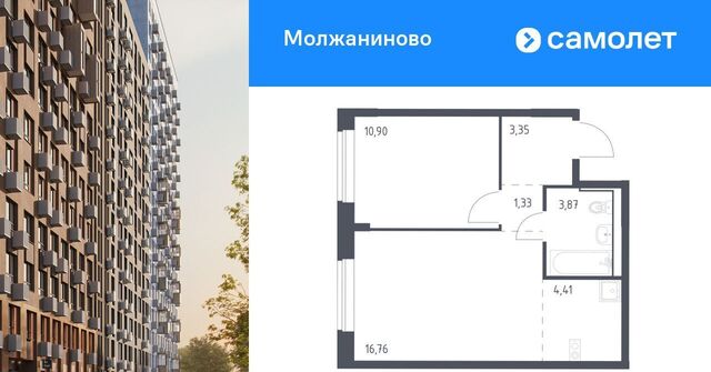 метро Ховрино ш Ленинградское 229бк/2 фото