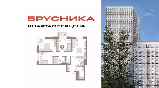 метро Домодедовская 25-26 километр МКАД тер. фото
