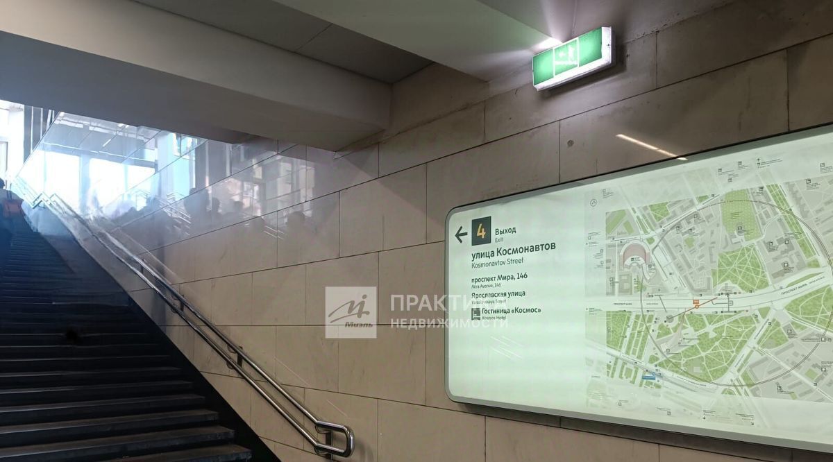 квартира г Москва метро ВДНХ ул Константинова 26 фото 45