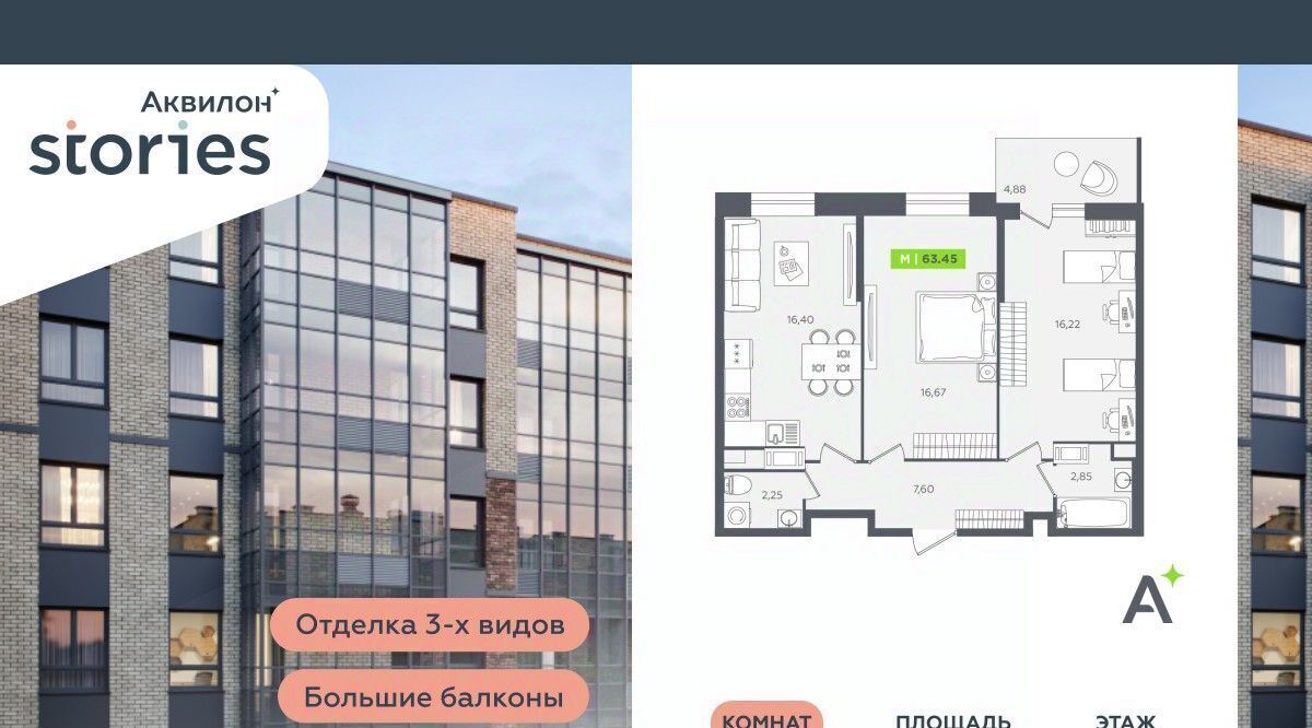 квартира р-н Всеволожский г Кудрово ул Солнечная 4 Ладожская, Заневское городское поселение фото 1