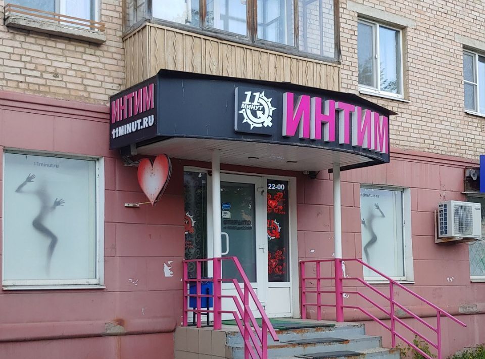 торговое помещение г Тула р-н Советский пр-кт Красноармейский 34 фото 1