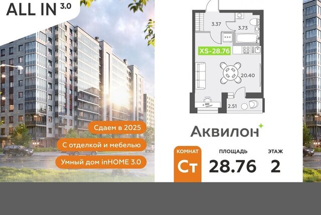 пр-кт Старорусский 13к/1 метро Купчино фото