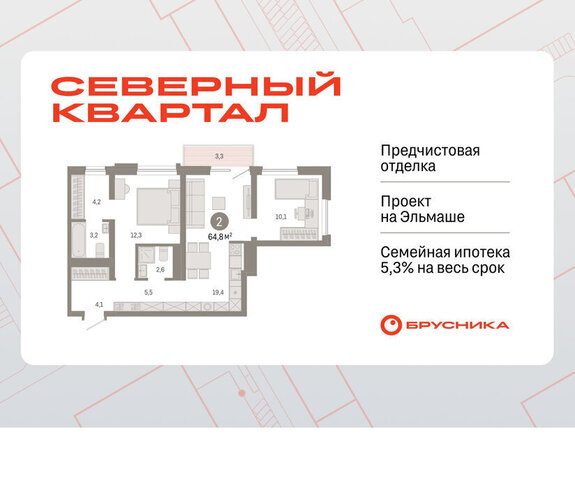 пер Механический 15а фото