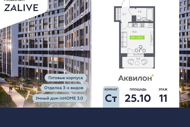 метро Приморская б-р Головнина 4 фото