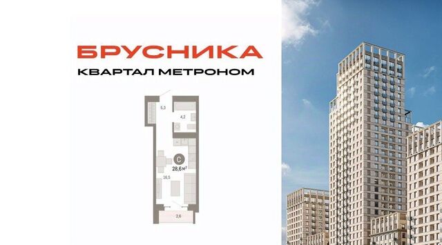 метро Бульвар Рокоссовского дом 6/1 фото