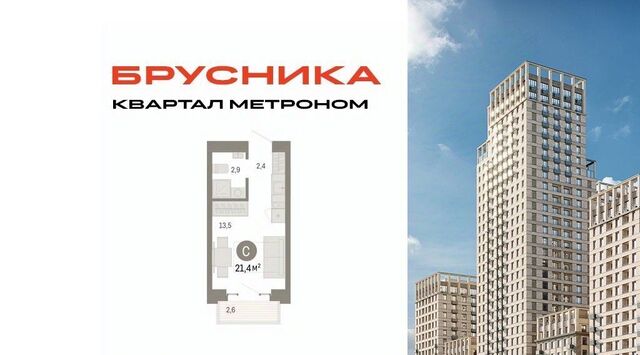 метро Бульвар Рокоссовского ул Тагильская 6/1 фото