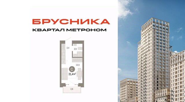 метро Бульвар Рокоссовского ул Тагильская 6/1 фото