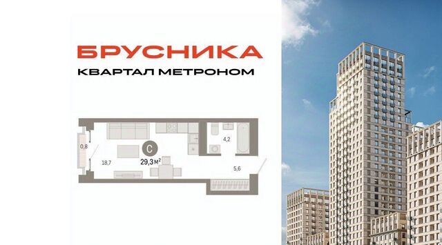 метро Бульвар Рокоссовского ул Тагильская 6/1 фото