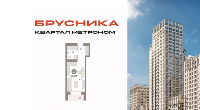 метро Бульвар Рокоссовского ул Тагильская 6/1 фото
