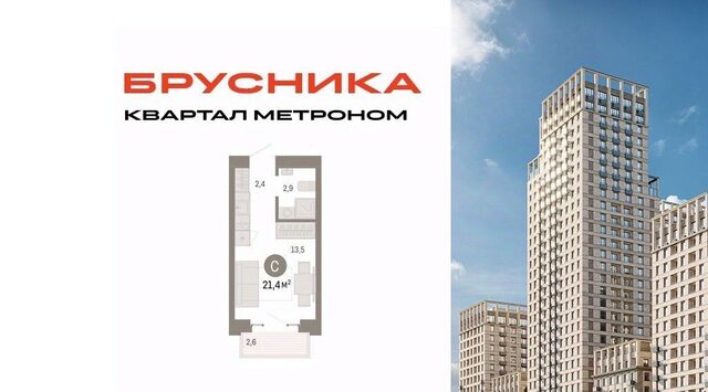 метро Бульвар Рокоссовского ул Тагильская 6/1 фото
