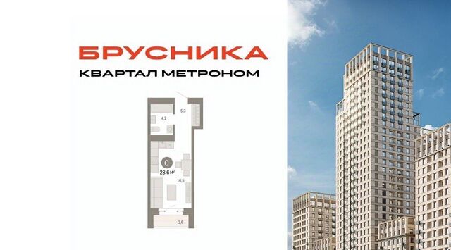 метро Бульвар Рокоссовского ул Тагильская 6/1 фото