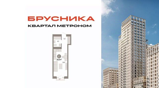 метро Бульвар Рокоссовского ул Тагильская 6/1 фото