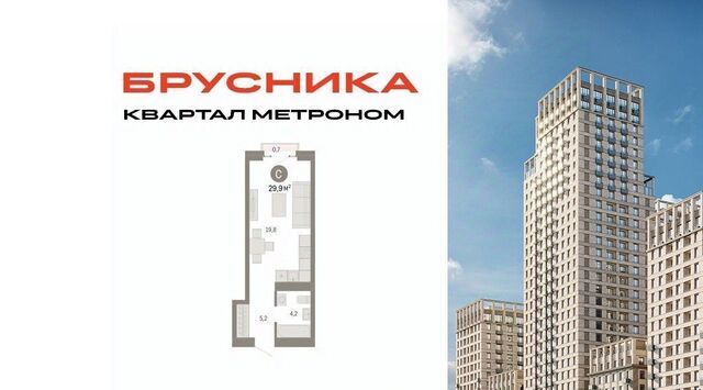метро Бульвар Рокоссовского ул Тагильская 6/1 фото