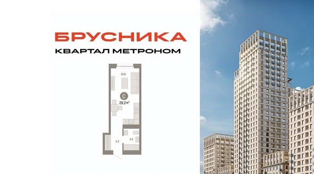 метро Бульвар Рокоссовского ул Тагильская 6/1 фото