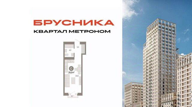 метро Бульвар Рокоссовского ул Тагильская 6/1 фото