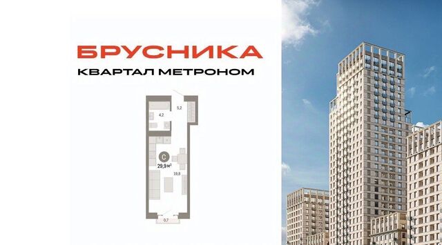 метро Бульвар Рокоссовского ул Тагильская 6/1 фото