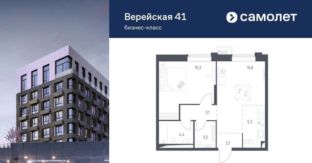 Давыдково ЖК Верейская 41 3/1 фото