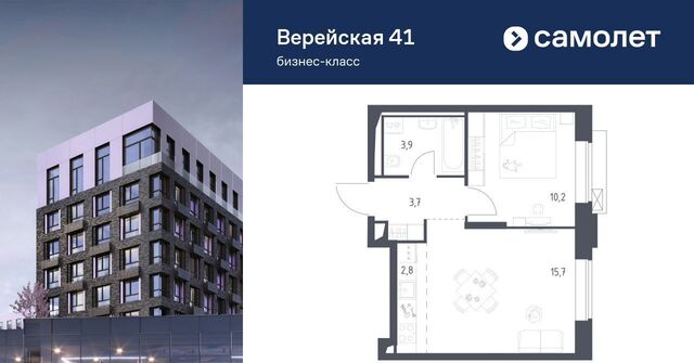 Давыдково ЖК Верейская 41 3/1 фото