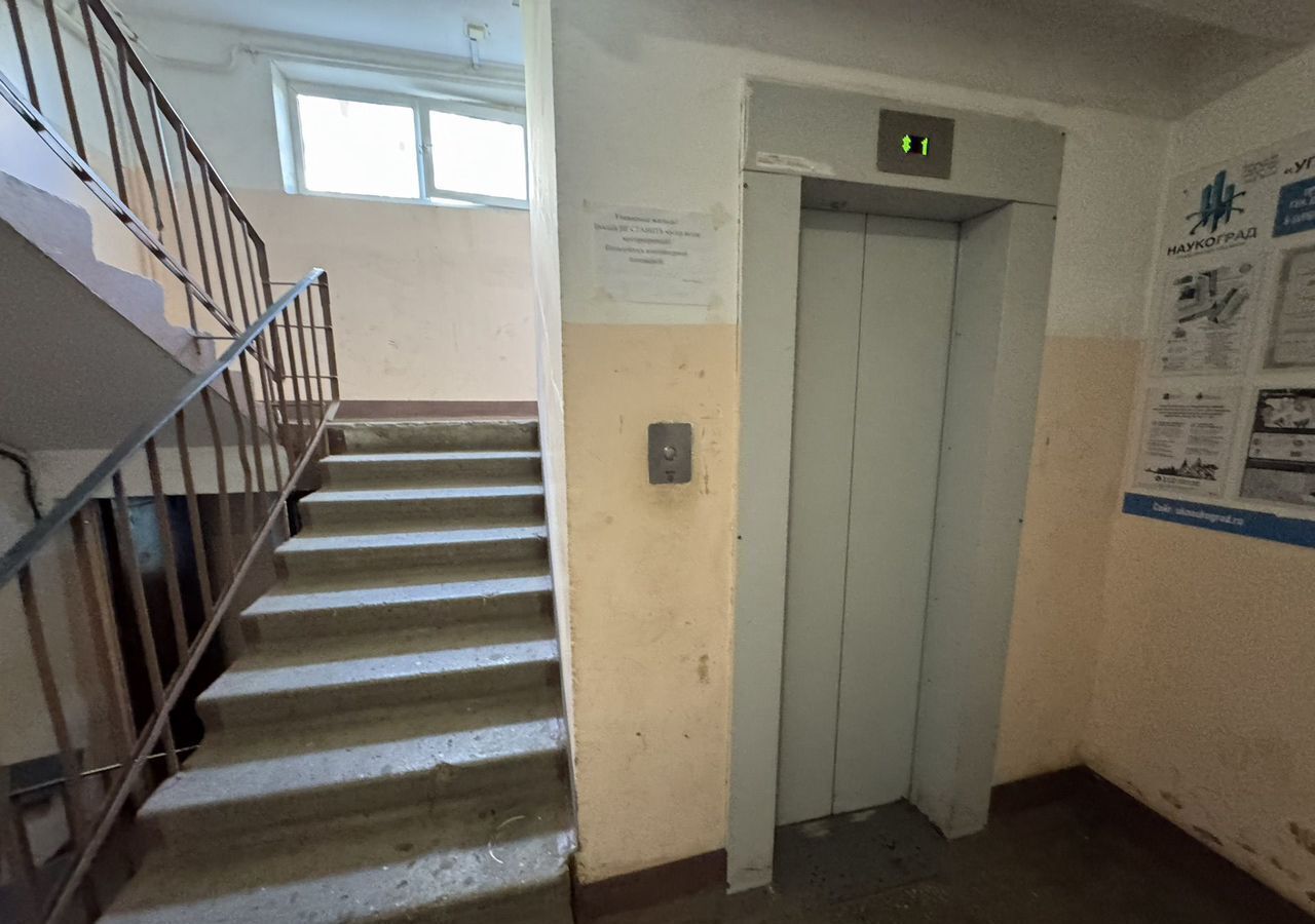 квартира г Жуковский ул Туполева 5 Жуковский, Кратово фото 3
