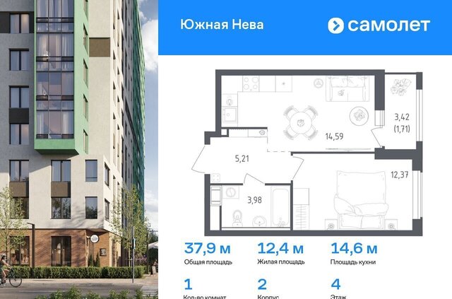 метро Рыбацкое д. Новосаратовка, Центральное отделение, корп. 2 фото
