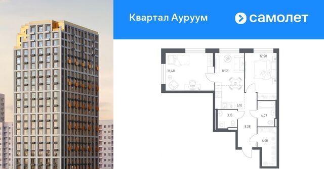 Машиностроителей ЖК Квартал Ауруум фото