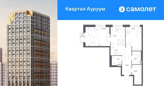 Машиностроителей ЖК Квартал Ауруум фото