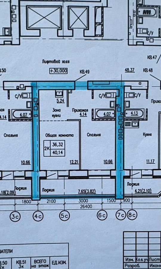 квартира г Барнаул р-н Центральный ул Нагорная 6-я 15г/10 фото 2