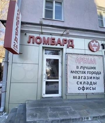 свободного назначения г Омск р-н Центральный ул Гусарова 13 фото 1