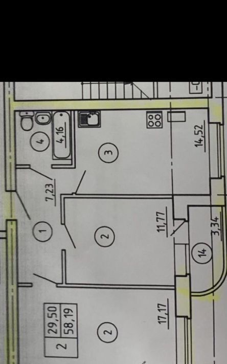 квартира г Таганрог ул Кленовая 26к/2 фото 1