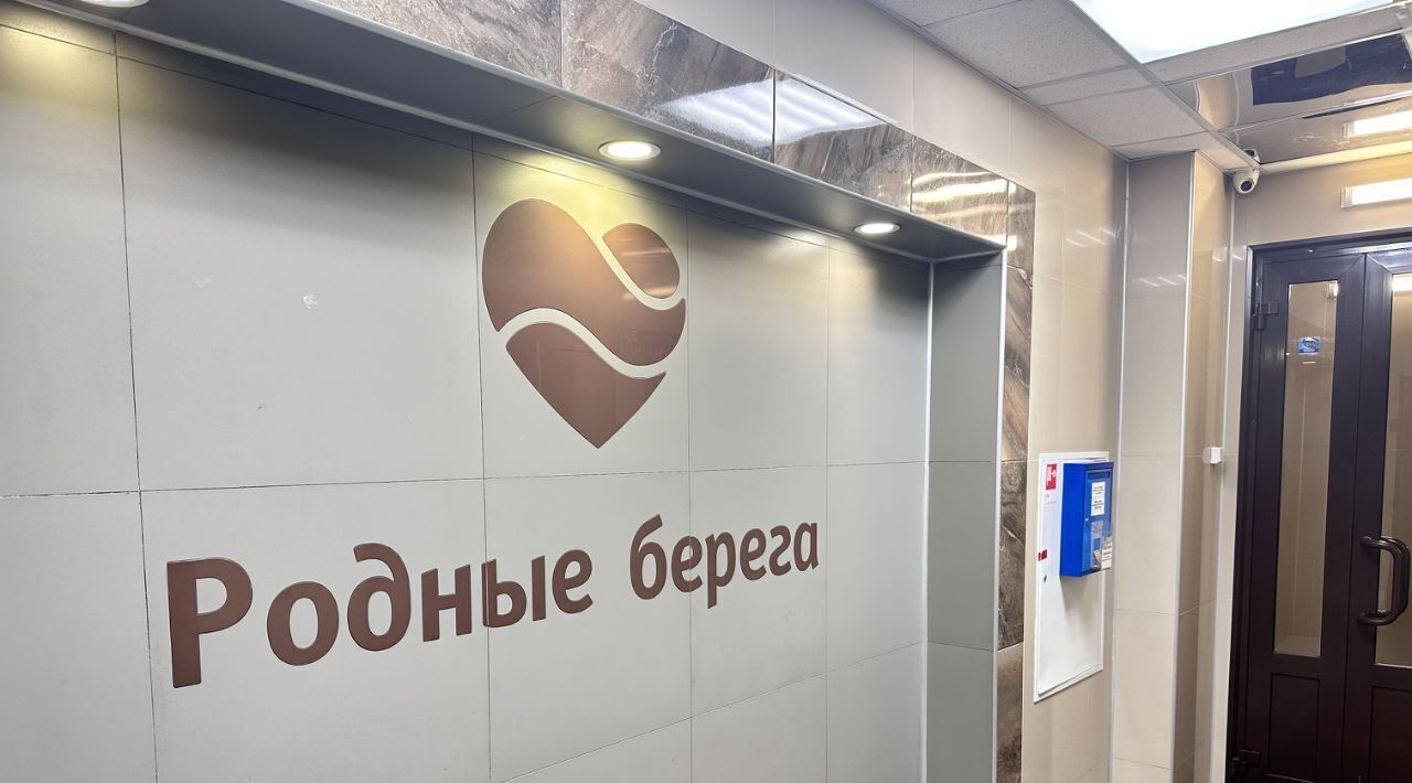 квартира г Иркутск р-н Октябрьский ул Дальневосточная 29/1 фото 13