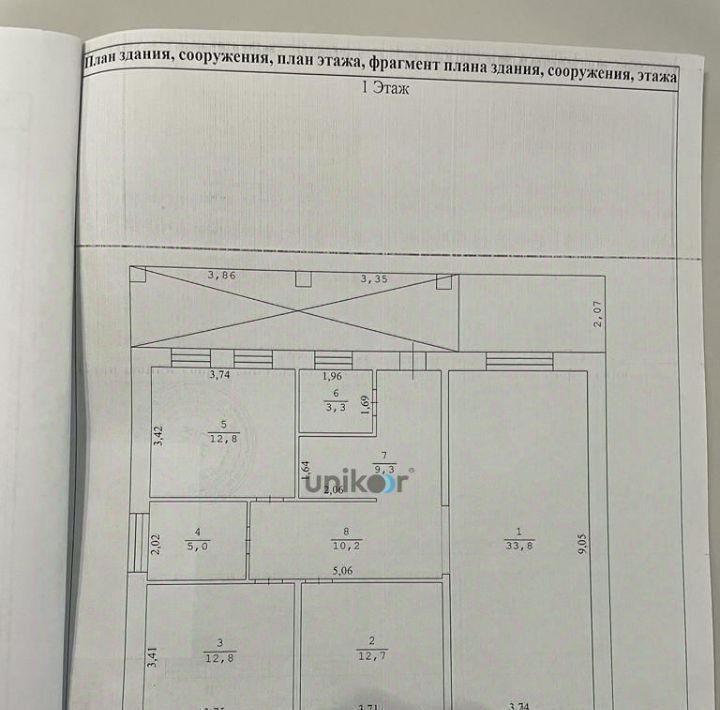дом г Уфа с Нагаево ул Салютная 48б фото 16