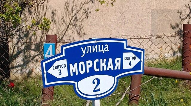 земля пгт Приморский р-н 4-й сектор ТСН Парус тер. фото