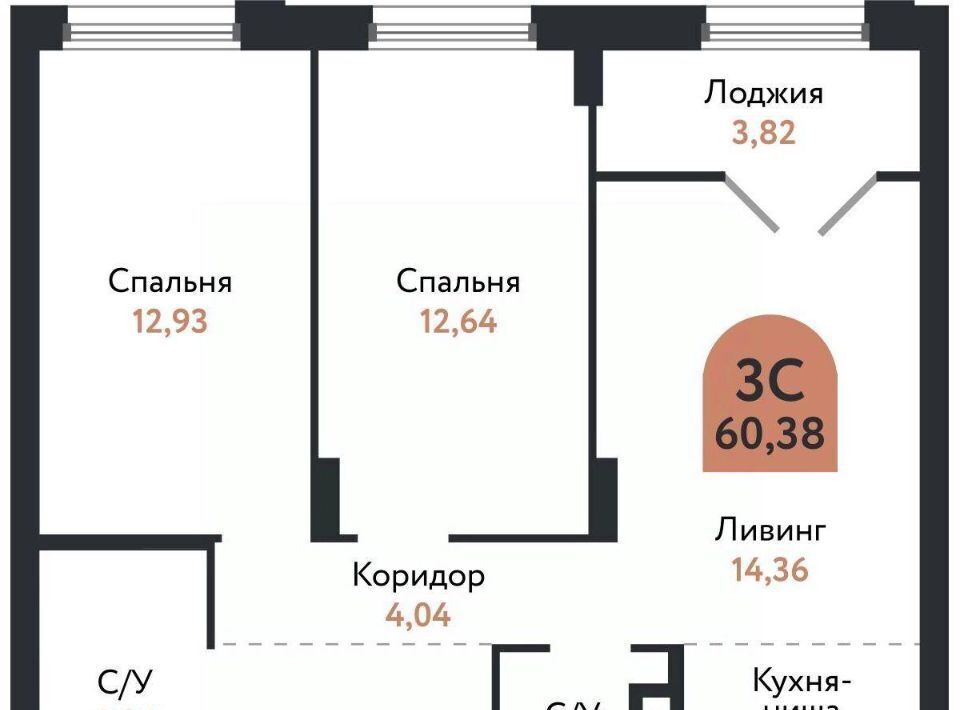 квартира г Томск р-н Ленинский Черемошники ул Бердская 14/3 фото 2