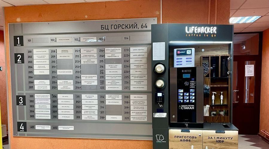 офис г Новосибирск мкр Горский р-н Ленинский 64 фото 10
