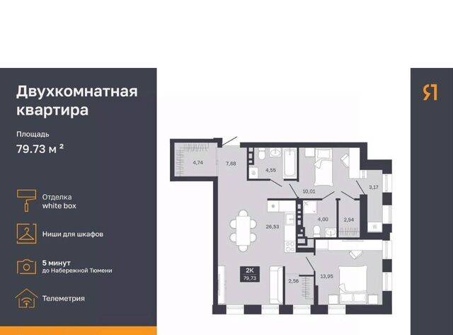 р-н Калининский ул Ямская 29а фото