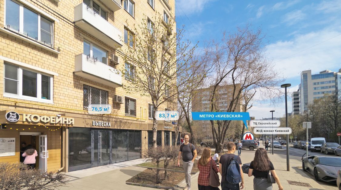 свободного назначения г Москва метро Киевская ул Брянская 12 фото 2