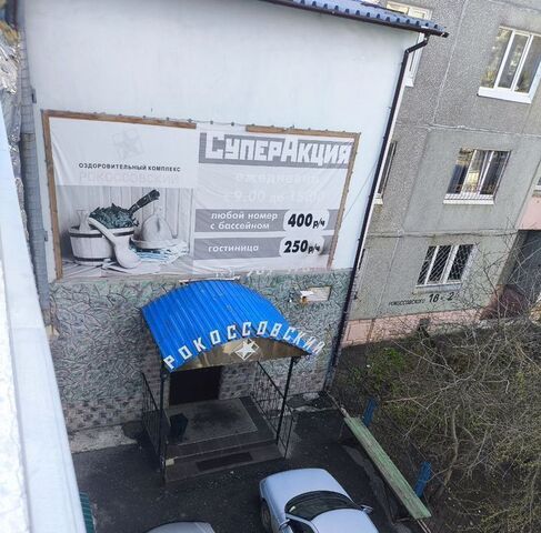 р-н Кировский ул Рокоссовского 18/2 фото
