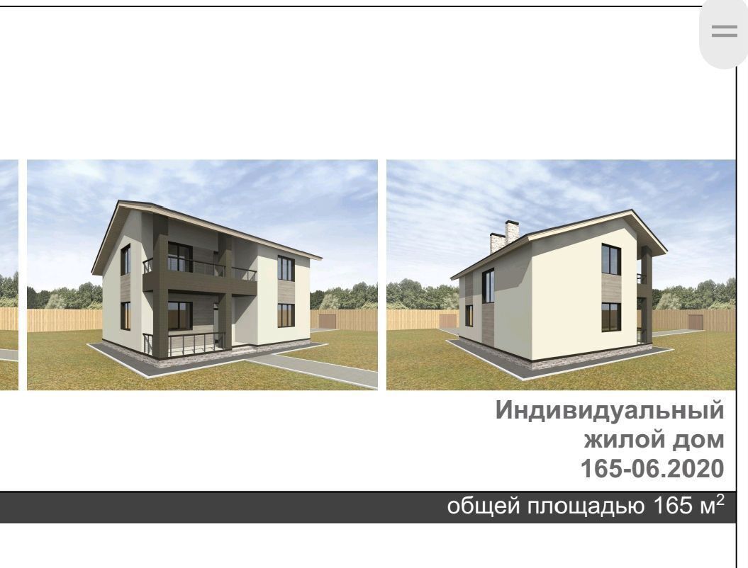 дом г Новокуйбышевск ул Воронежская фото 1