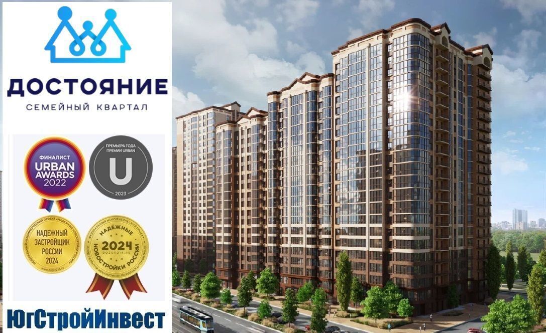 свободного назначения г Краснодар р-н Прикубанский ул им. Григория Булгакова 12к/1 фото 1