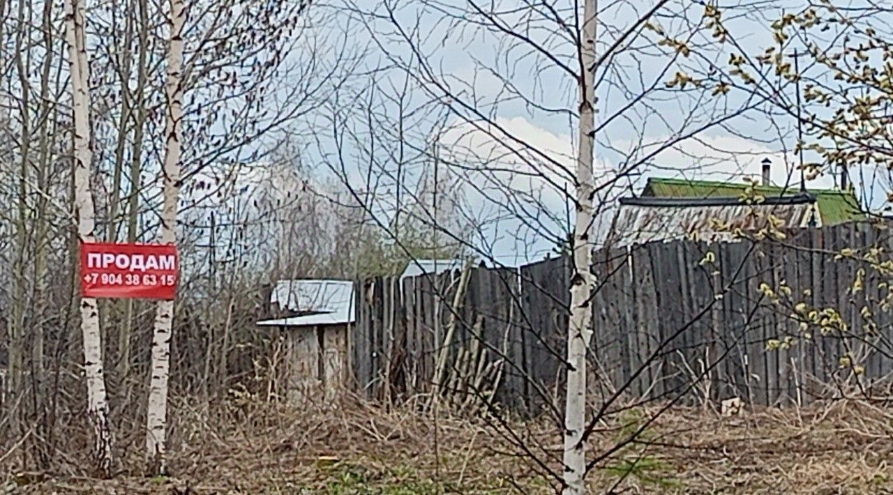 земля г Первоуральск фото 4