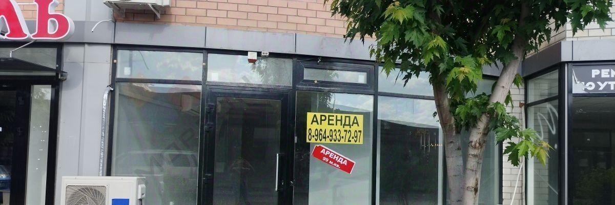 свободного назначения г Краснодар р-н Прикубанский ул Командорская 1к/1 фото 1