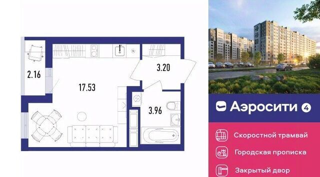 ЖК «Аэросити» 4 р-н Пушкинский квартал, жилой фото