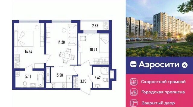 п Шушары ЖК «Аэросити» 4 квартал, жилой фото